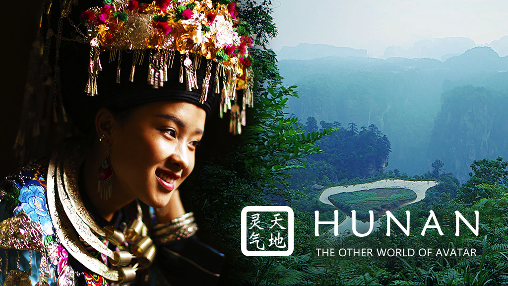 Hunan, The Other World of the Avatar Hunan, The Other World of the Avatar