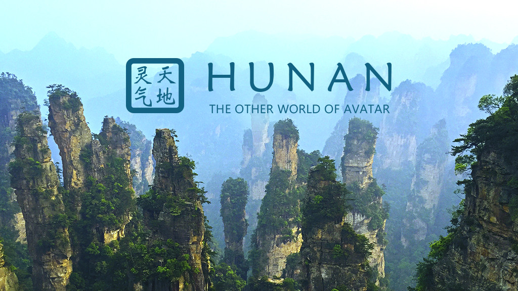 Hunan, The Other World of the Avatar Hunan, The Other World of the Avatar