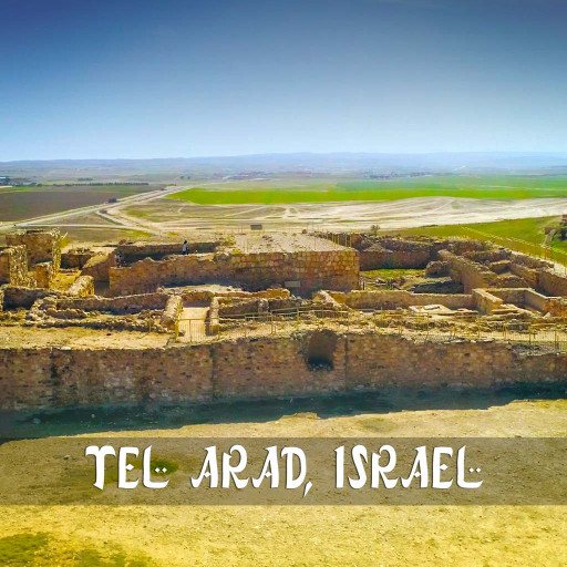 Tel Arad, Israel