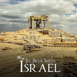 Tel Be'er Sheva, Israel