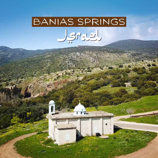 Banias Springs, Israel